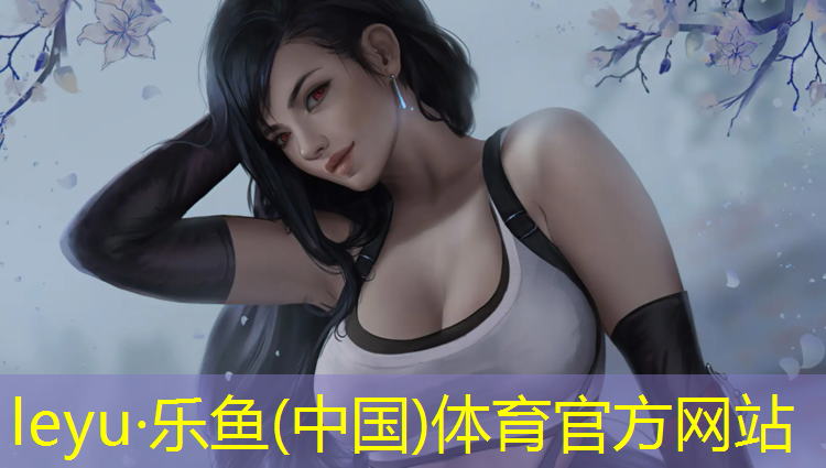 <strong>leyu·乐鱼(中国)体育官方网站,承德球场塑胶跑道环保</strong>